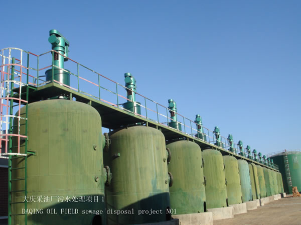 大慶采油廠污水處理項目